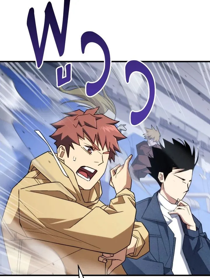 The Hero Returns ตอนที่ ตอนที่ 100 รูปที่ 98