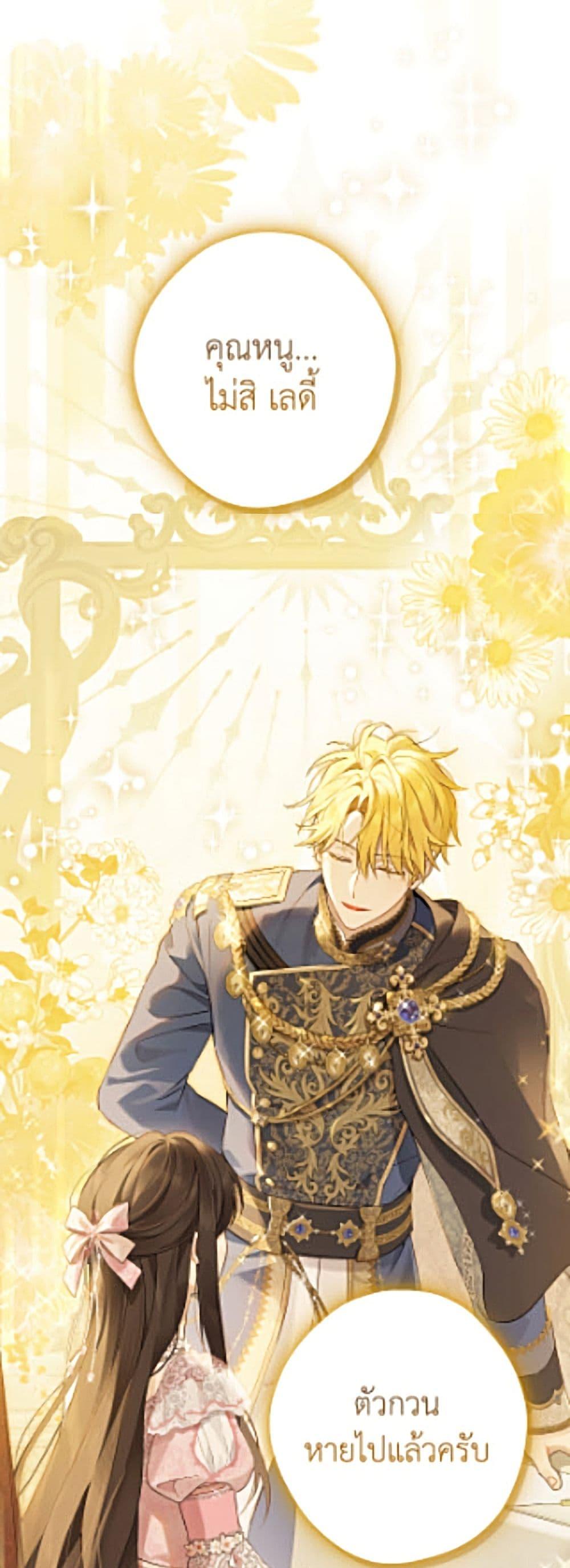Manga-lc-com อ่านมังงะ อ่านการ์ตูน ออนไลน์ ฟรี Actually, I Was the Real One ตอนที่ 1 2 3 4 5 6 7 8 9 10 11 12 13 14 ฟรี ไม่มีโฆษณา Manga-lc - อ่าน มังงะ อ่าน การ์ตูน ออนไลน์ อ่านมังงะ ฟรี