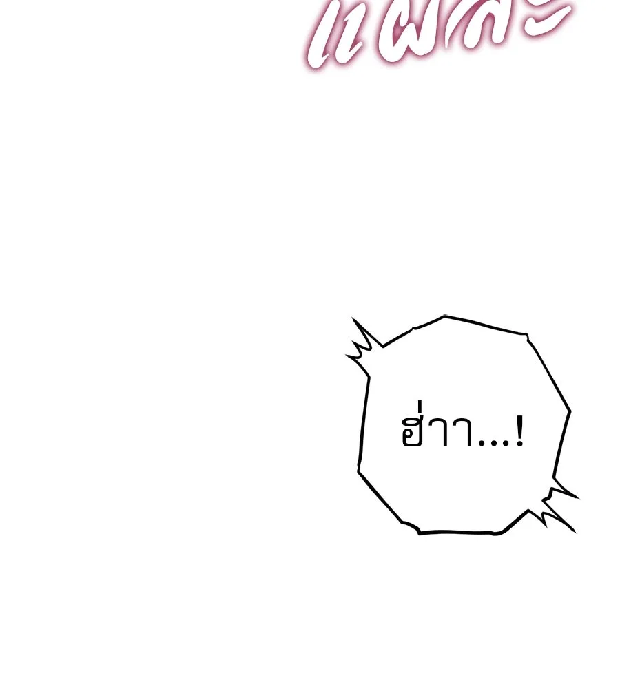 เรือนจำรัก ตอนที่ 68 รูปที่ 20