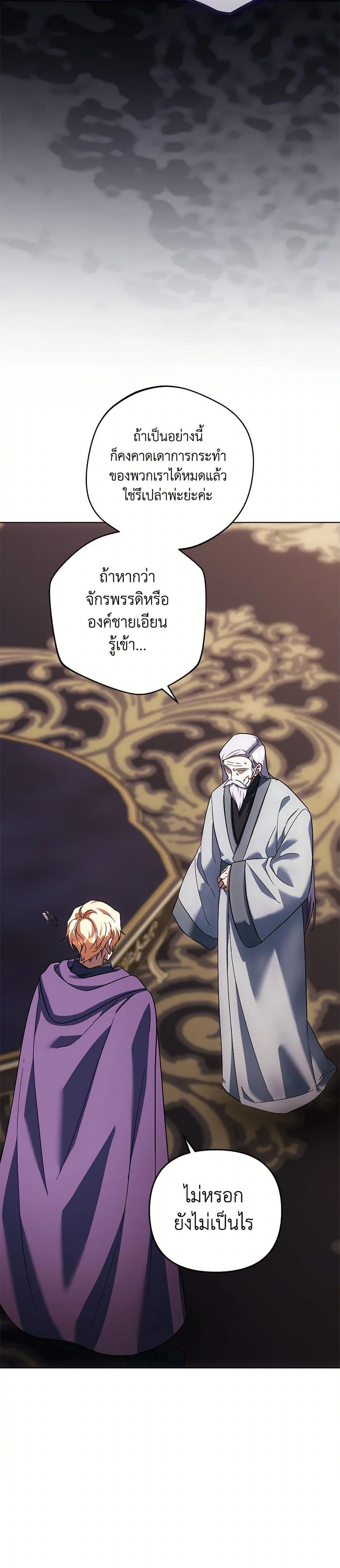 Manga-lc-com อ่านมังงะ อ่านการ์ตูน ออนไลน์ ฟรี You Awakened while I Was Dead ตอนที่ 1 2 3 4 5 6 7 8 9 10 11 12 13 14 ฟรี ไม่มีโฆษณา Manga-lc - อ่าน มังงะ อ่าน การ์ตูน ออนไลน์ อ่านมังงะ ฟรี