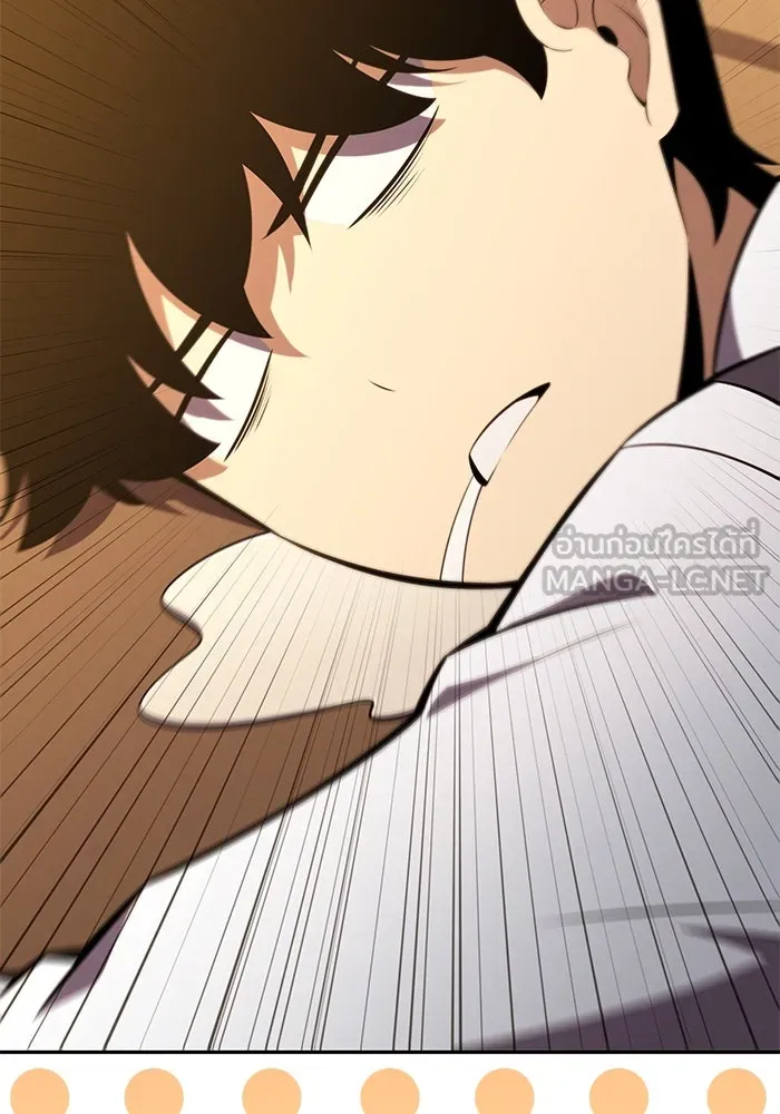 ลูกชายคนเล็กของดยุกคือมือสังหาร ตอนที่ 25 รูปที่ 57