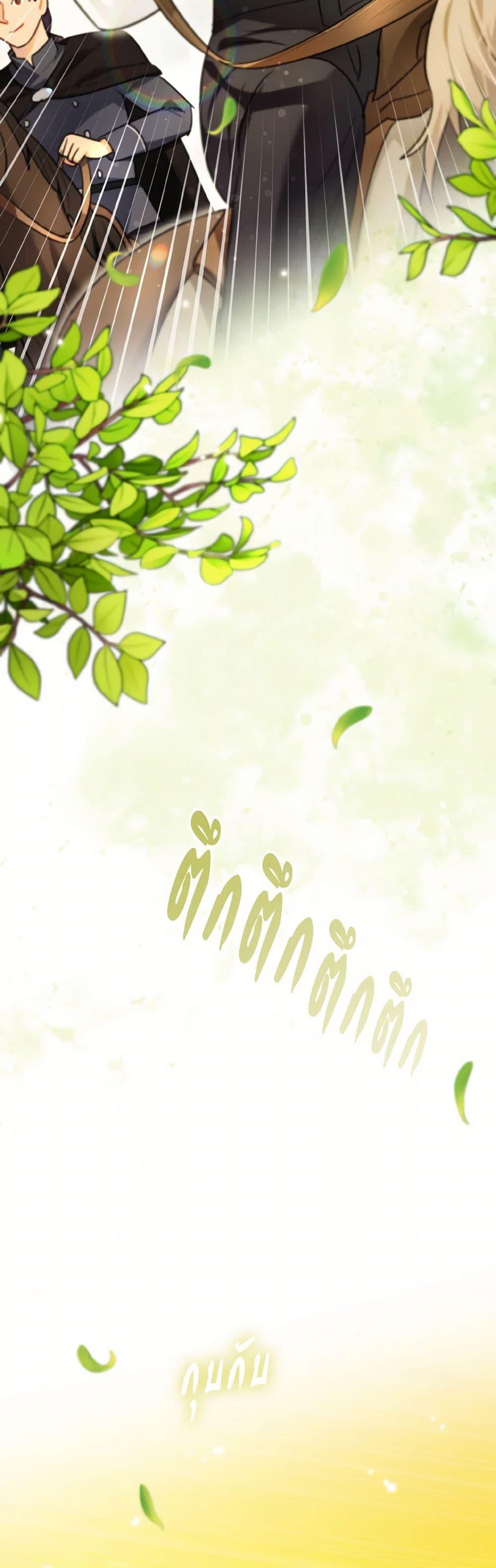 Manga-lc-com อ่านมังงะ อ่านการ์ตูน ออนไลน์ ฟรี I Possessed a Villainess, but I Wanna Raise Cats! ตอนที่ 1 2 3 4 5 6 7 8 9 10 11 12 13 14 ฟรี ไม่มีโฆษณา Manga-lc - อ่าน มังงะ อ่าน การ์ตูน ออนไลน์ อ่านมังงะ ฟรี