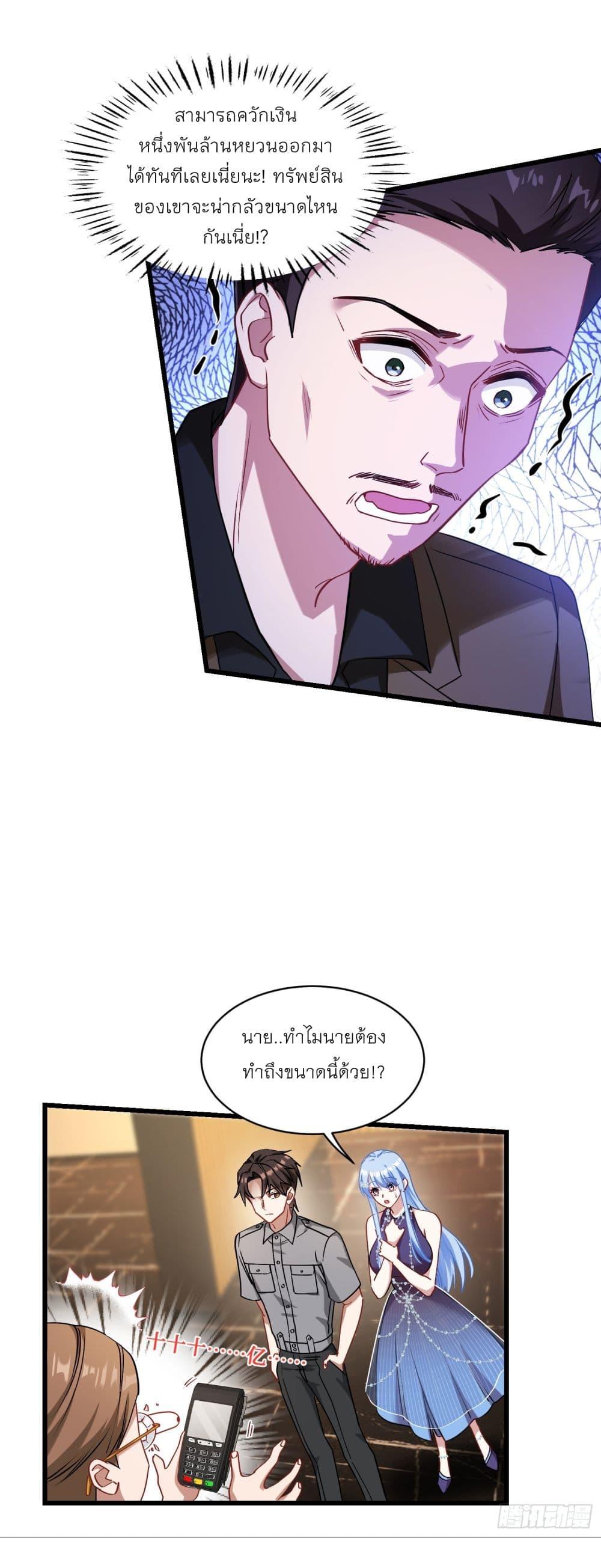 Manga-lc-com อ่านมังงะ อ่านการ์ตูน ออนไลน์ ฟรี Became a Billionaire After Dog Licking Improperly ตอนที่ 1 2 3 4 5 6 7 8 9 10 11 12 13 14 ฟรี ไม่มีโฆษณา Manga-lc - อ่าน มังงะ อ่าน การ์ตูน ออนไลน์ อ่านมังงะ ฟรี