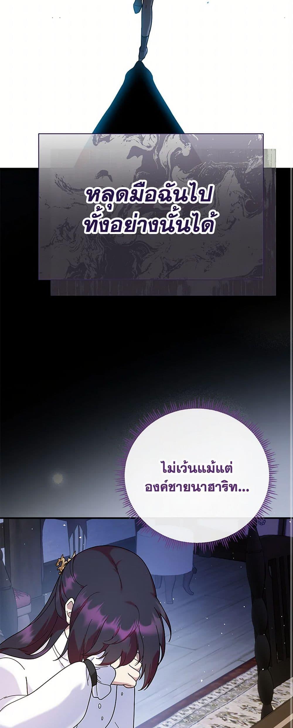 Manga-lc-com อ่านมังงะ อ่านการ์ตูน ออนไลน์ ฟรี Golden Light Gratia, The Child Loved By God ตอนที่ 1 2 3 4 5 6 7 8 9 10 11 12 13 14 ฟรี ไม่มีโฆษณา Manga-lc - อ่าน มังงะ อ่าน การ์ตูน ออนไลน์ อ่านมังงะ ฟรี