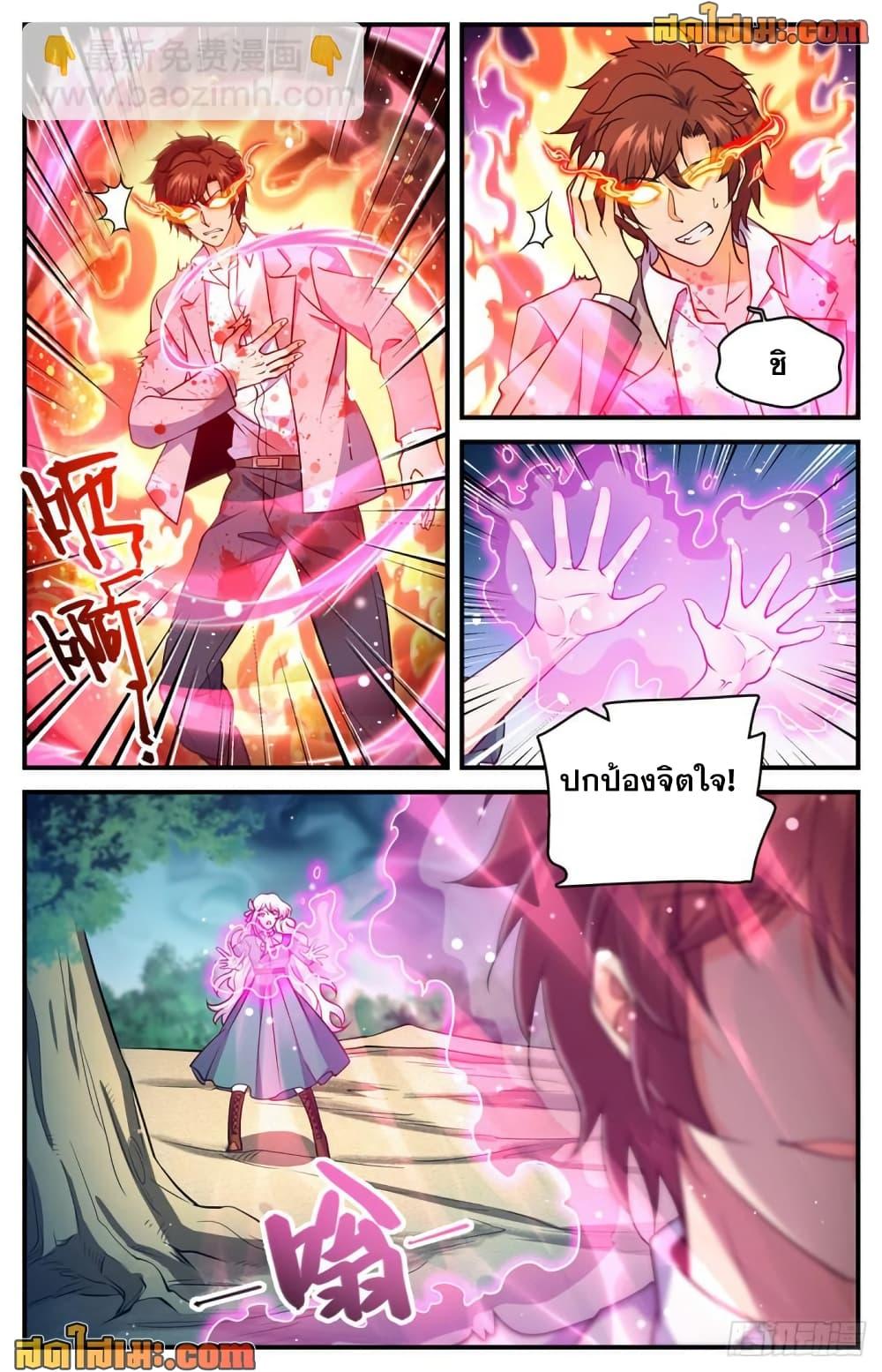 Manga-lc-com อ่านมังงะ อ่านการ์ตูน ออนไลน์ ฟรี Versatile Mage จอมเวทย์เต็มพิกัด ตอนที่ 1 2 3 4 5 6 7 8 9 10 11 12 13 14 ฟรี ไม่มีโฆษณา Manga-lc - อ่าน มังงะ อ่าน การ์ตูน ออนไลน์ อ่านมังงะ ฟรี
