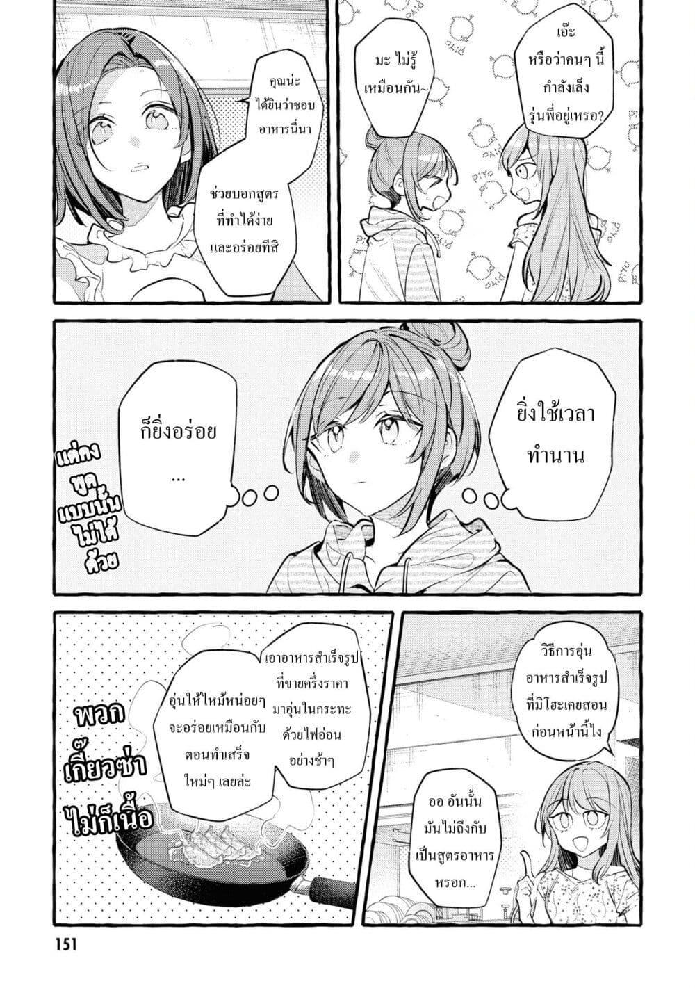 Manga-lc-com อ่านมังงะ อ่านการ์ตูน ออนไลน์ ฟรี Senpai, Oishii Desuka ตอนที่ 1 2 3 4 5 6 7 8 9 10 11 12 13 14 ฟรี ไม่มีโฆษณา Manga-lc - อ่าน มังงะ อ่าน การ์ตูน ออนไลน์ อ่านมังงะ ฟรี