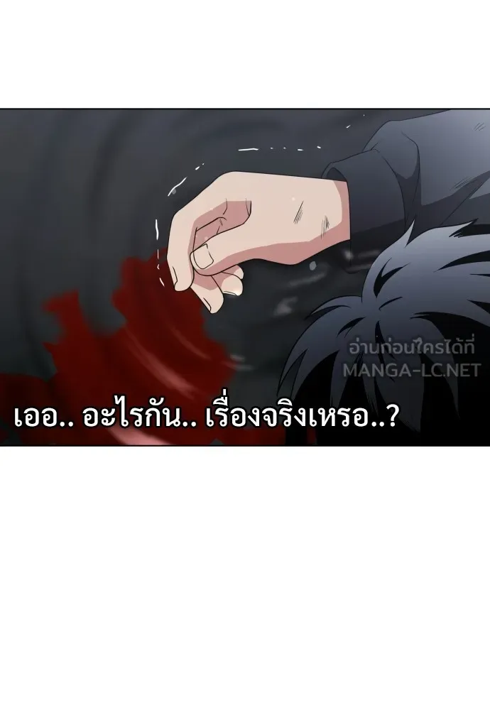 JAKDU ตอนที่ 1 รูปที่ 489