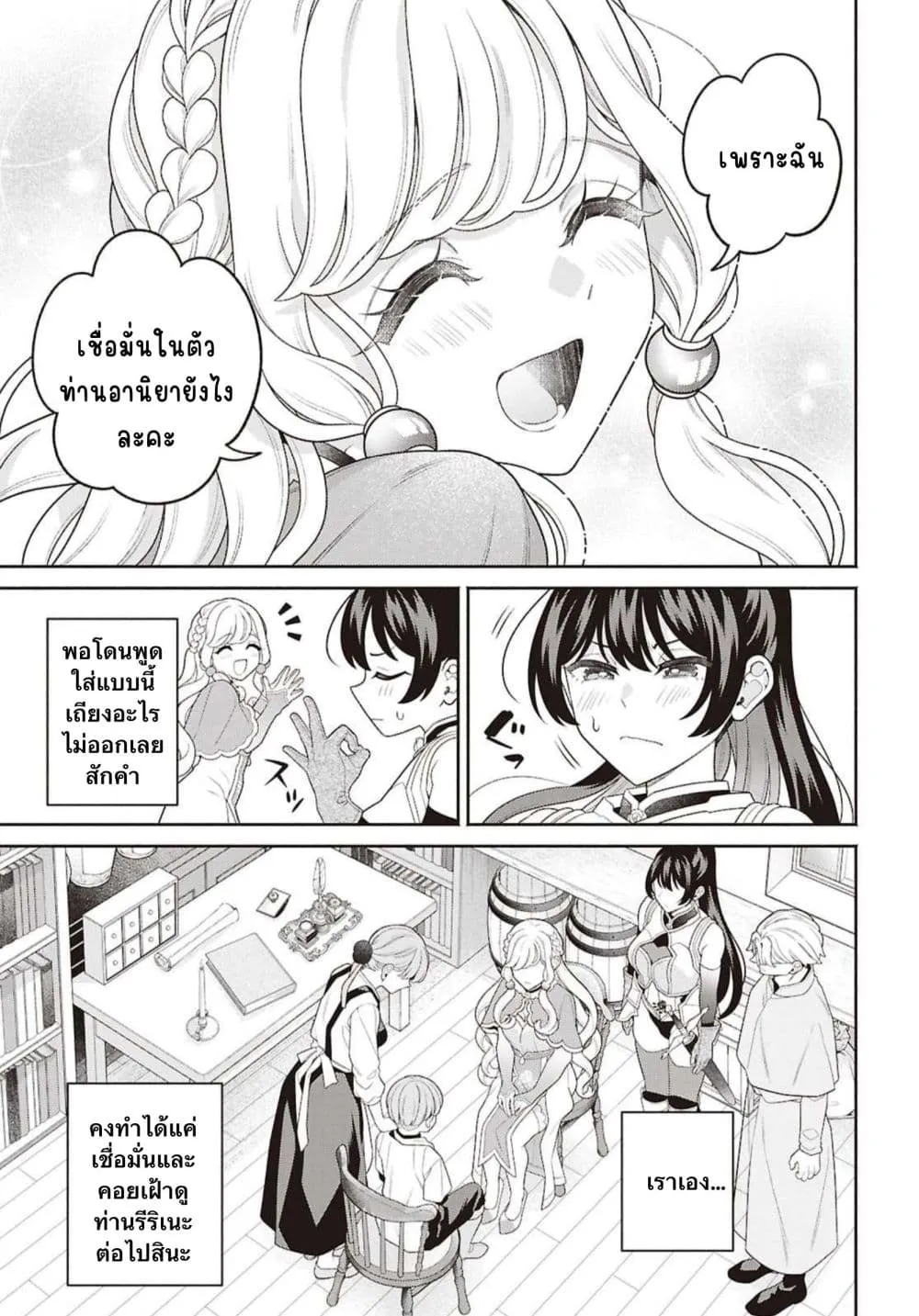 Manga-lc-com อ่านมังงะ อ่านการ์ตูน ออนไลน์ ฟรี Seinaru Hime no Kakushigoto ตอนที่ 1 2 3 4 5 6 7 8 9 10 11 12 13 14 ฟรี ไม่มีโฆษณา Manga-lc - อ่าน มังงะ อ่าน การ์ตูน ออนไลน์ อ่านมังงะ ฟรี