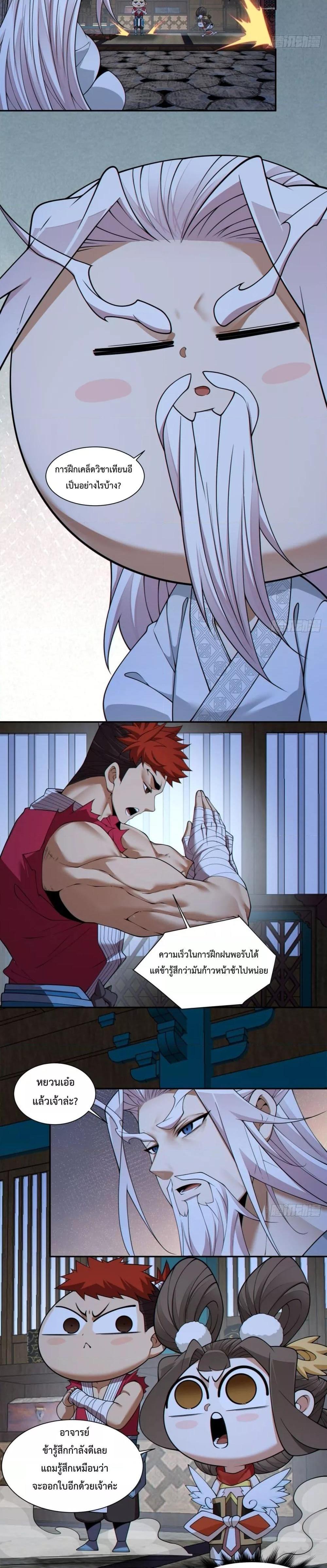 Manga-lc-com อ่านมังงะ อ่านการ์ตูน ออนไลน์ ฟรี My Disciples Are All Big Villains ตอนที่ 1 2 3 4 5 6 7 8 9 10 11 12 13 14 ฟรี ไม่มีโฆษณา Manga-lc - อ่าน มังงะ อ่าน การ์ตูน ออนไลน์ อ่านมังงะ ฟรี