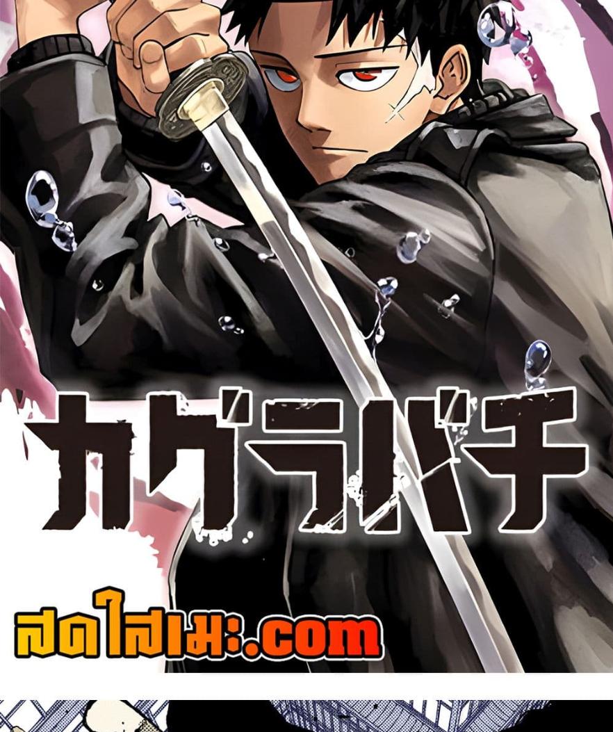 Manga-lc-com อ่านมังงะ อ่านการ์ตูน ออนไลน์ ฟรี Kagurabachi ตอนที่ 1 2 3 4 5 6 7 8 9 10 11 12 13 14 ฟรี ไม่มีโฆษณา Manga-lc - อ่าน มังงะ อ่าน การ์ตูน ออนไลน์ อ่านมังงะ ฟรี