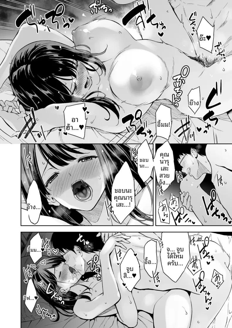 Doujin-Lc- อ่าน โดจิน มังฮวา เกาหลี ญี่ปุ่น จีน แปลไทย บ่ายวันนั้นหลังเลิกเรียน (Fumio) ตอนที่ 1 2 3 4 5 6 7 8 9 10 11 12 13 14 ฟรี ไม่มีโฆษณา อ่าน โดจิน Manhwa เกาหลี ญี่ปุ่น จีน เรามีครบ คัดมาให้เน้นๆ โดจิน 18+ รับประกันความฟินโดย  Doujin Lc
