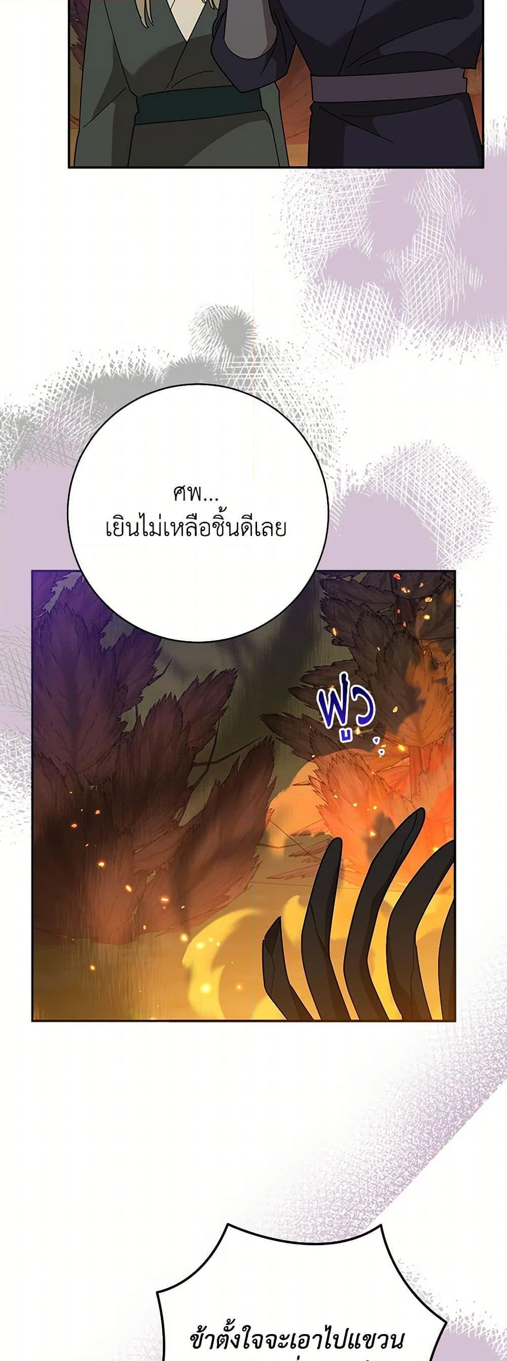 Manga-lc-com อ่านมังงะ อ่านการ์ตูน ออนไลน์ ฟรี Precious Daughter of the Greatest Martial Arts Villain ตอนที่ 1 2 3 4 5 6 7 8 9 10 11 12 13 14 ฟรี ไม่มีโฆษณา Manga-lc - อ่าน มังงะ อ่าน การ์ตูน ออนไลน์ อ่านมังงะ ฟรี