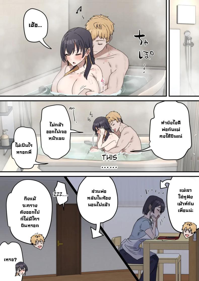 Doujin-Lc- อ่าน โดจิน มังฮวา เกาหลี ญี่ปุ่น จีน แปลไทย แกล้งทำเป็นเซ็กส์กับน้องชาย [Fence14] Giji SEX Kyoudai ตอนที่ 1 2 3 4 5 6 7 8 9 10 11 12 13 14 ฟรี ไม่มีโฆษณา อ่าน โดจิน Manhwa เกาหลี ญี่ปุ่น จีน เรามีครบ คัดมาให้เน้นๆ โดจิน 18+ รับประกันความฟินโดย  Doujin Lc