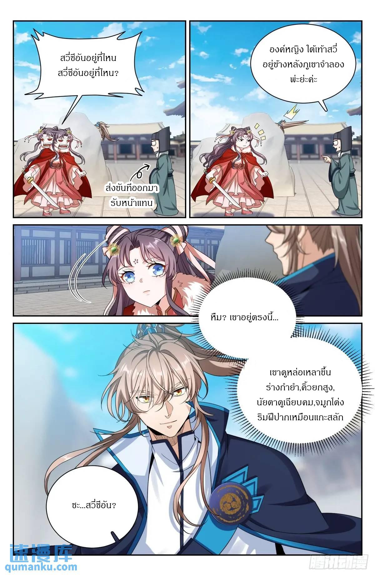 Manga-lc-com อ่านมังงะ อ่านการ์ตูน ออนไลน์ ฟรี Nightwatcher ตอนที่ 1 2 3 4 5 6 7 8 9 10 11 12 13 14 ฟรี ไม่มีโฆษณา Manga-lc - อ่าน มังงะ อ่าน การ์ตูน ออนไลน์ อ่านมังงะ ฟรี