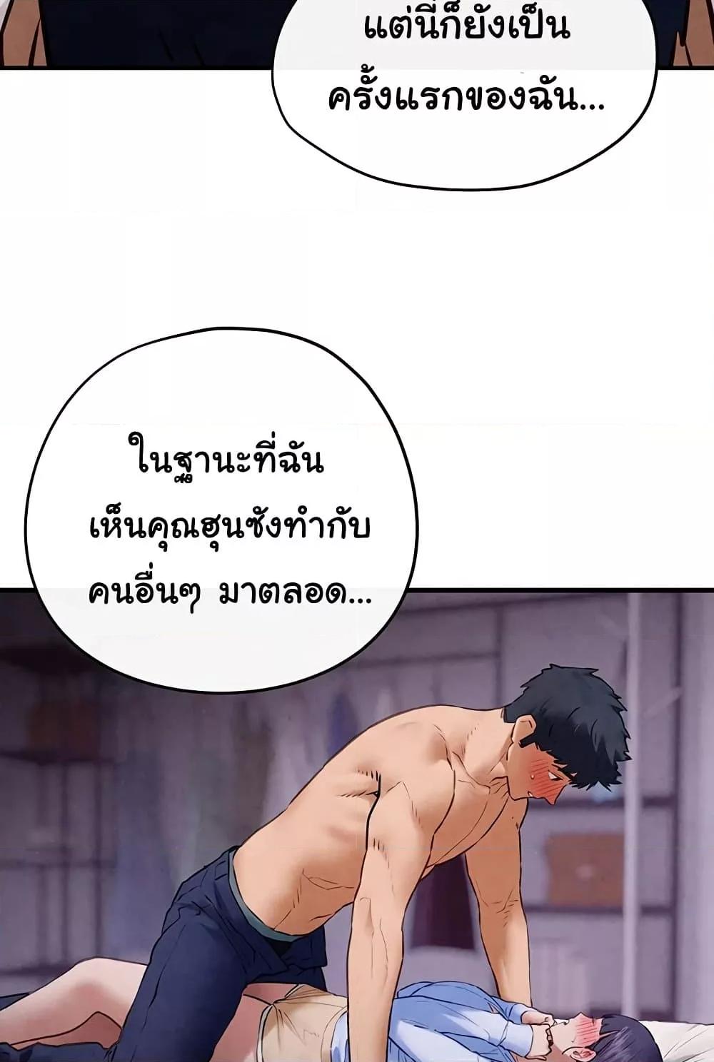 Doujin-Lc- อ่าน โดจิน มังฮวา เกาหลี ญี่ปุ่น จีน แปลไทย Moby Dick ตอนที่ 1 2 3 4 5 6 7 8 9 10 11 12 13 14 ฟรี ไม่มีโฆษณา อ่าน โดจิน Manhwa เกาหลี ญี่ปุ่น จีน เรามีครบ คัดมาให้เน้นๆ โดจิน 18+ รับประกันความฟินโดย  Doujin Lc