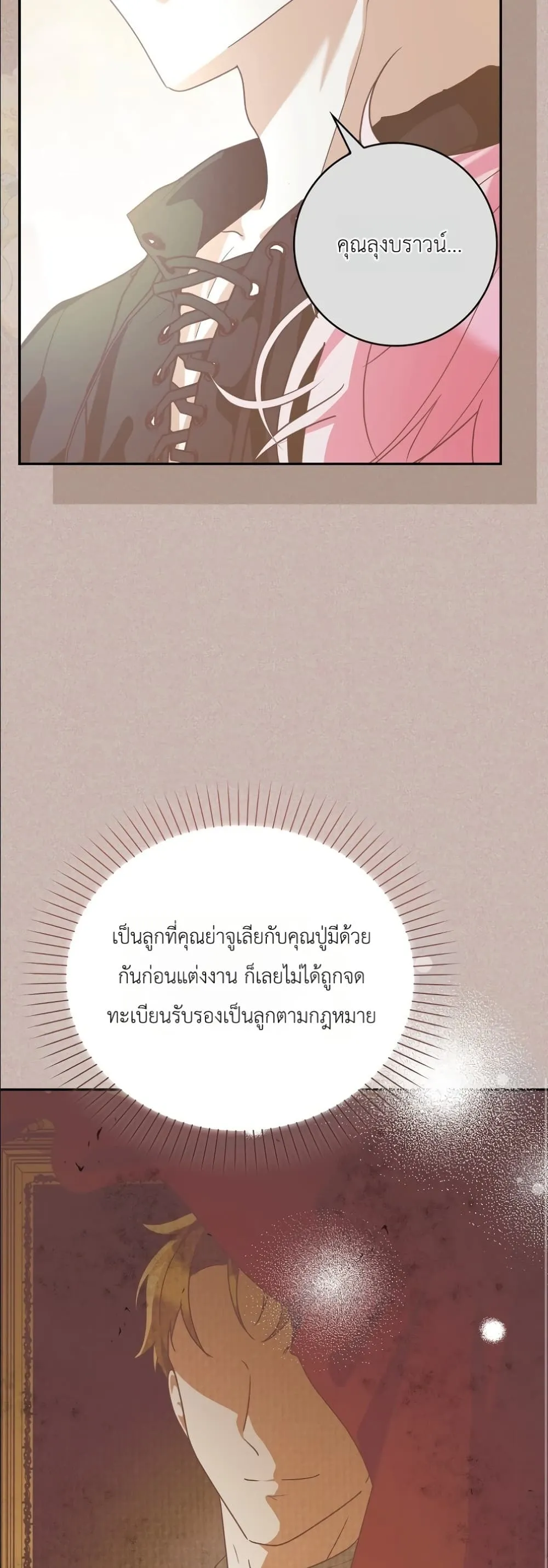 Manga-lc-com อ่านมังงะ อ่านการ์ตูน ออนไลน์ ฟรี I Will Save My Dad ตอนที่ 1 2 3 4 5 6 7 8 9 10 11 12 13 14 ฟรี ไม่มีโฆษณา Manga-lc - อ่าน มังงะ อ่าน การ์ตูน ออนไลน์ อ่านมังงะ ฟรี