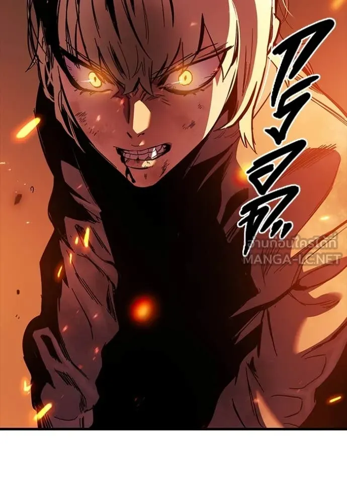 มหาสงครามคนแกร่ง ตอนที่ 46 รูปที่ 122