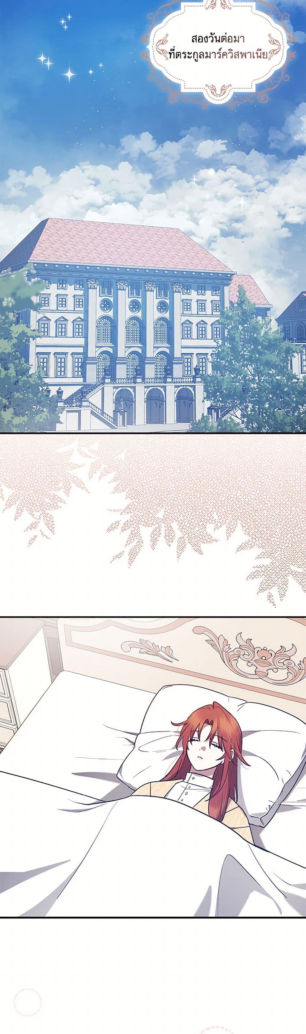 Manga-lc-com อ่านมังงะ อ่านการ์ตูน ออนไลน์ ฟรี The Abandoned Bachelorette Enjoys Her Simple Life ตอนที่ 1 2 3 4 5 6 7 8 9 10 11 12 13 14 ฟรี ไม่มีโฆษณา Manga-lc - อ่าน มังงะ อ่าน การ์ตูน ออนไลน์ อ่านมังงะ ฟรี