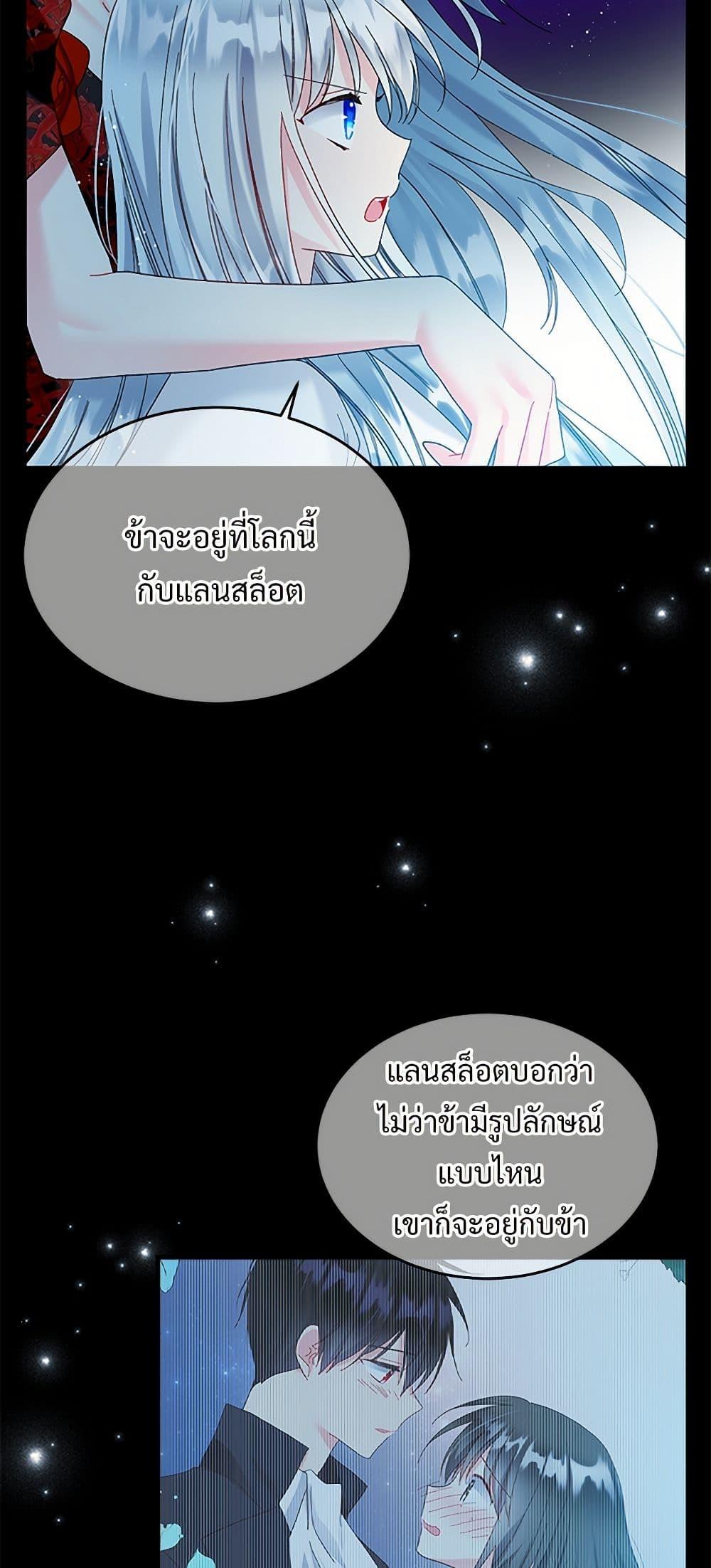 Manga-lc-com อ่านมังงะ อ่านการ์ตูน ออนไลน์ ฟรี The Lady’s Butler ตอนที่ 1 2 3 4 5 6 7 8 9 10 11 12 13 14 ฟรี ไม่มีโฆษณา Manga-lc - อ่าน มังงะ อ่าน การ์ตูน ออนไลน์ อ่านมังงะ ฟรี