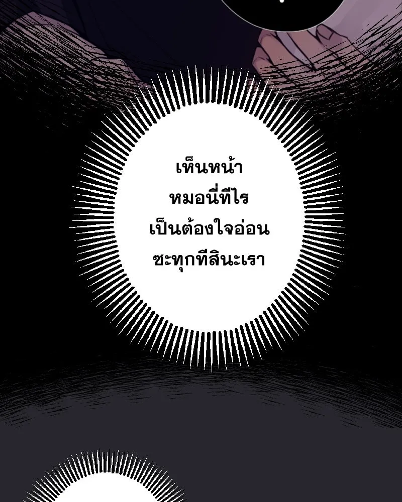 Promise of Death ตอนที่ ep11  หลุดพ้นจากฝันร้าย รูปที่ 20