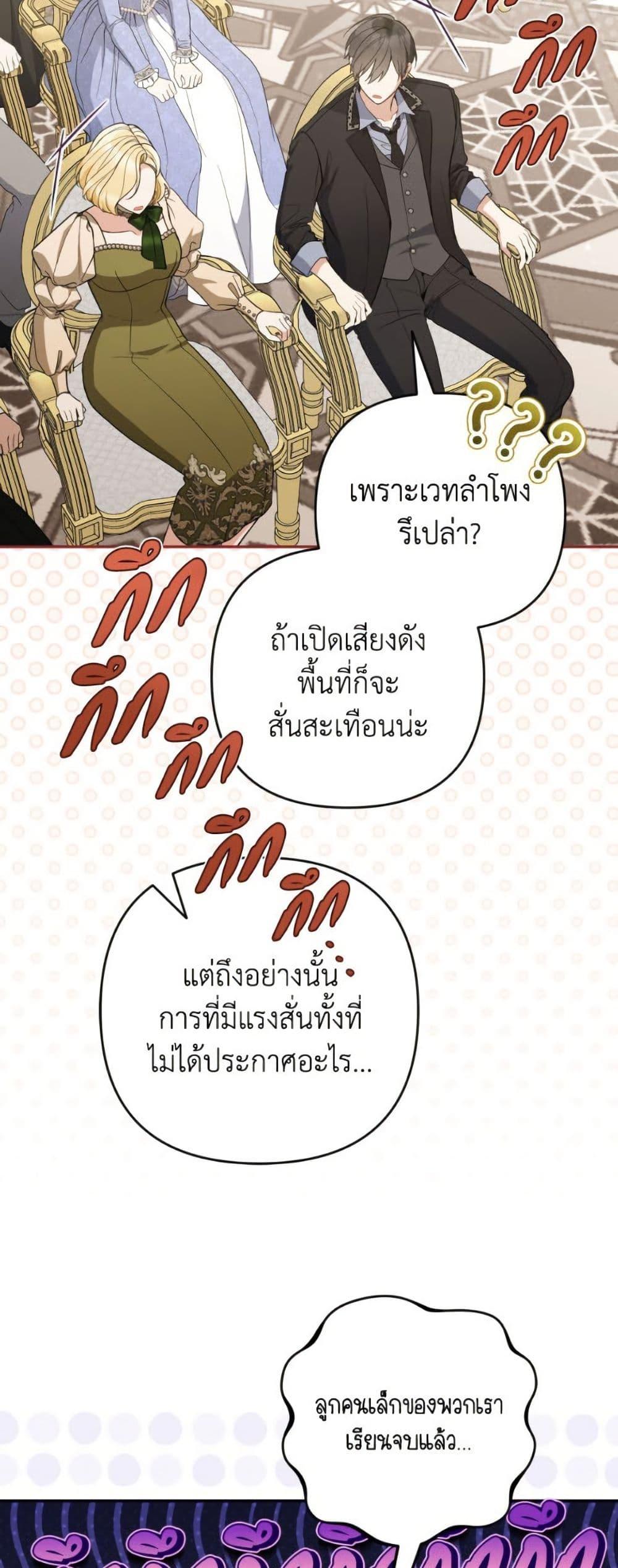 Manga-lc-com อ่านมังงะ อ่านการ์ตูน ออนไลน์ ฟรี Please Don’t Come To The Villainess’ Stationery Store! ตอนที่ 1 2 3 4 5 6 7 8 9 10 11 12 13 14 ฟรี ไม่มีโฆษณา Manga-lc - อ่าน มังงะ อ่าน การ์ตูน ออนไลน์ อ่านมังงะ ฟรี