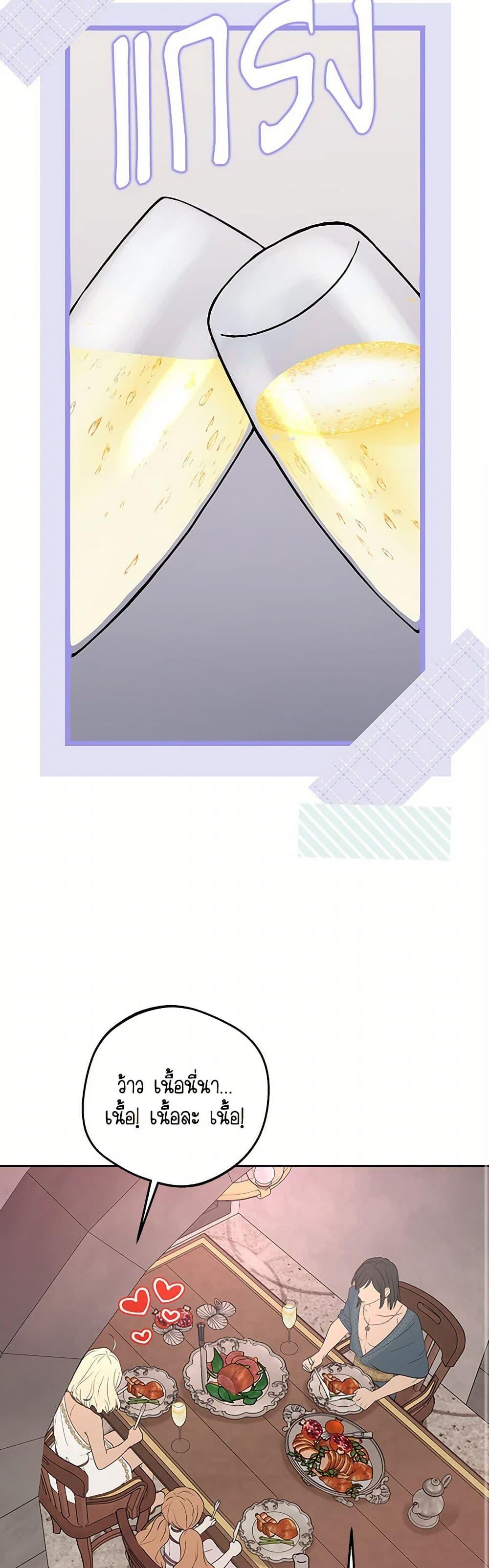 Manga-lc-com อ่านมังงะ อ่านการ์ตูน ออนไลน์ ฟรี Surviving as an Illegitimate Princess ตอนที่ 1 2 3 4 5 6 7 8 9 10 11 12 13 14 ฟรี ไม่มีโฆษณา Manga-lc - อ่าน มังงะ อ่าน การ์ตูน ออนไลน์ อ่านมังงะ ฟรี