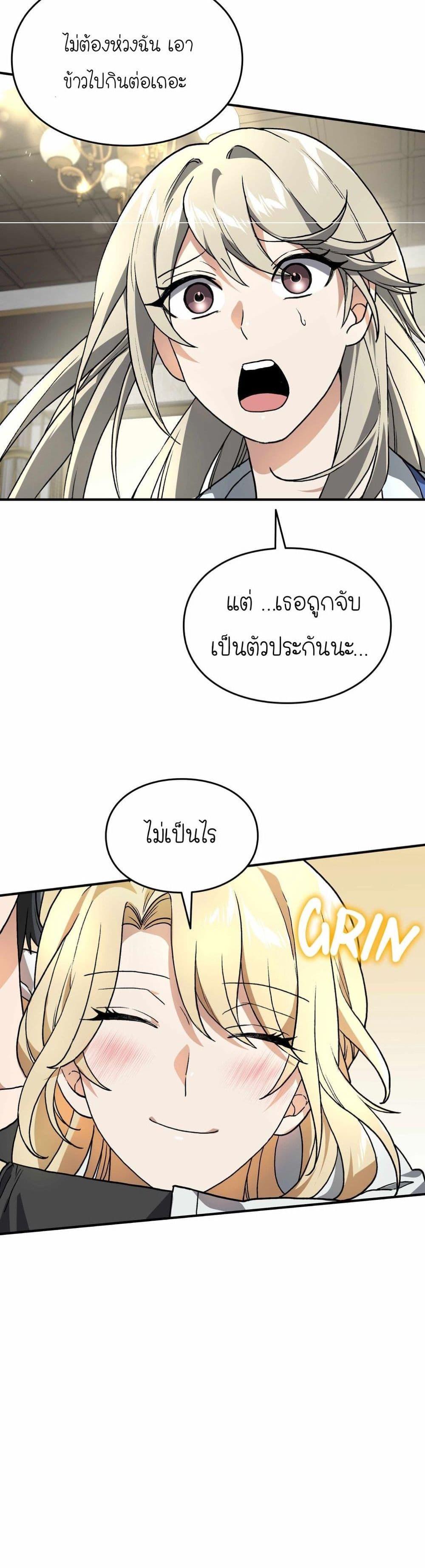 Manga-lc-com อ่านมังงะ อ่านการ์ตูน ออนไลน์ ฟรี How I Became an SSS Rank Delivery Hunter ตอนที่ 1 2 3 4 5 6 7 8 9 10 11 12 13 14 ฟรี ไม่มีโฆษณา Manga-lc - อ่าน มังงะ อ่าน การ์ตูน ออนไลน์ อ่านมังงะ ฟรี