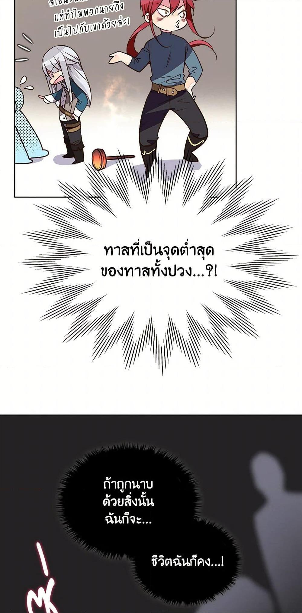 Manga-lc-com อ่านมังงะ อ่านการ์ตูน ออนไลน์ ฟรี Beatrice ตอนที่ 1 2 3 4 5 6 7 8 9 10 11 12 13 14 ฟรี ไม่มีโฆษณา Manga-lc - อ่าน มังงะ อ่าน การ์ตูน ออนไลน์ อ่านมังงะ ฟรี