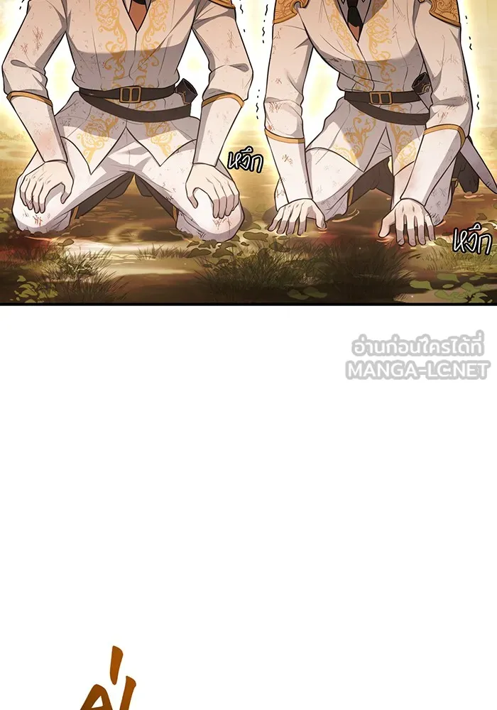 ห้องนอนลับของเจ้าหญิงต้องสาป ตอนที่ 121 ล่าผู้ล่า รูปที่ 99