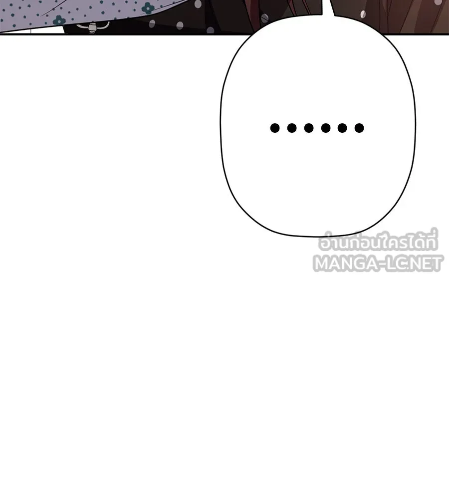 คอลเซ็นเตอร์เปลี่ยนชีวิต ตอนที่ 34 ชายที่หนีรอดไป รูปที่ 144