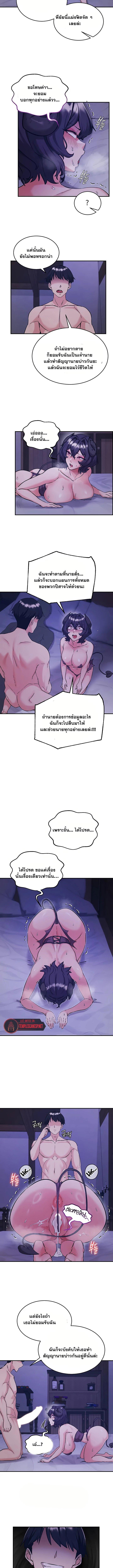 Doujin-Lc- อ่าน โดจิน มังฮวา เกาหลี ญี่ปุ่น จีน แปลไทย Regressed Warrior ตอนที่ 1 2 3 4 5 6 7 8 9 10 11 12 13 14 ฟรี ไม่มีโฆษณา อ่าน โดจิน Manhwa เกาหลี ญี่ปุ่น จีน เรามีครบ คัดมาให้เน้นๆ โดจิน 18+ รับประกันความฟินโดย  Doujin Lc