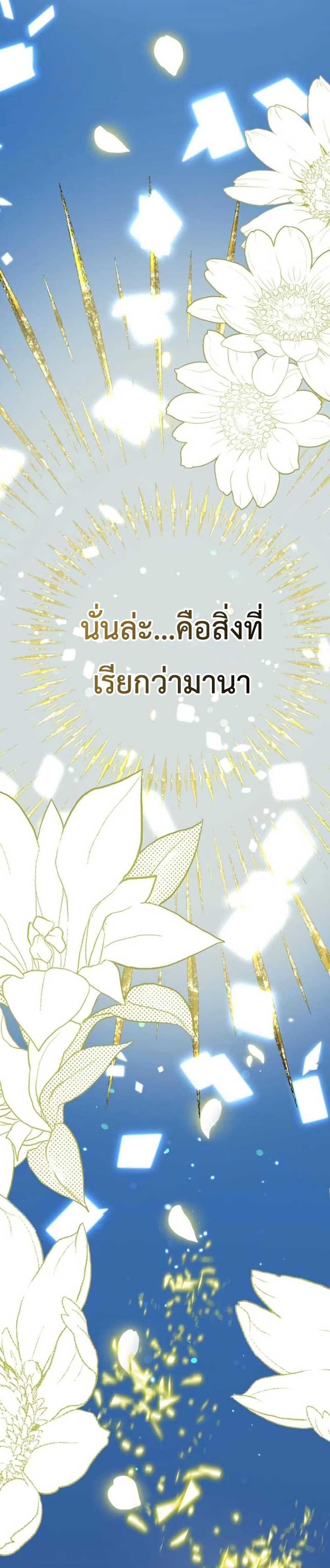 Manga-lc-com อ่านมังงะ อ่านการ์ตูน ออนไลน์ ฟรี My Childhood Friends Are trying to Kill Me ตอนที่ 1 2 3 4 5 6 7 8 9 10 11 12 13 14 ฟรี ไม่มีโฆษณา Manga-lc - อ่าน มังงะ อ่าน การ์ตูน ออนไลน์ อ่านมังงะ ฟรี