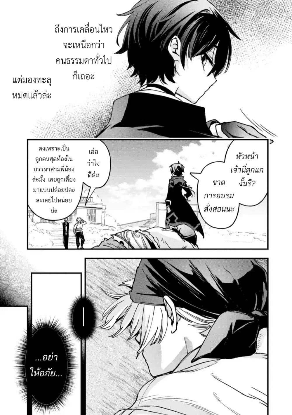 Manga-lc-com อ่านมังงะ อ่านการ์ตูน ออนไลน์ ฟรี Repeat Vice Akuyaku Kizoku wo Shinitakunai node Shitennou ni Naru no wo Yamemashita ตอนที่ 1 2 3 4 5 6 7 8 9 10 11 12 13 14 ฟรี ไม่มีโฆษณา Manga-lc - อ่าน มังงะ อ่าน การ์ตูน ออนไลน์ อ่านมังงะ ฟรี