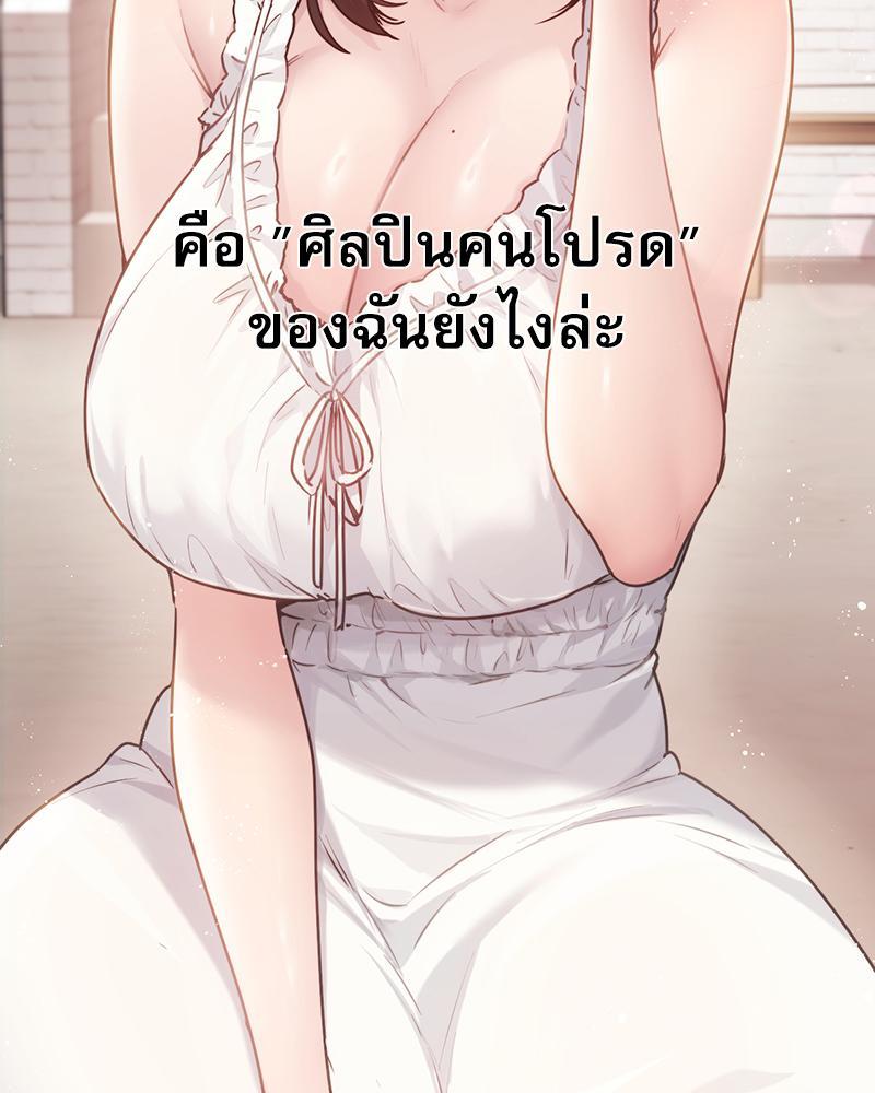 Doujin-Lc- อ่าน โดจิน มังฮวา เกาหลี ญี่ปุ่น จีน แปลไทย From Today My Favorite ตอนที่ 1 2 3 4 5 6 7 8 9 10 11 12 13 14 ฟรี ไม่มีโฆษณา อ่าน โดจิน Manhwa เกาหลี ญี่ปุ่น จีน เรามีครบ คัดมาให้เน้นๆ โดจิน 18+ รับประกันความฟินโดย  Doujin Lc