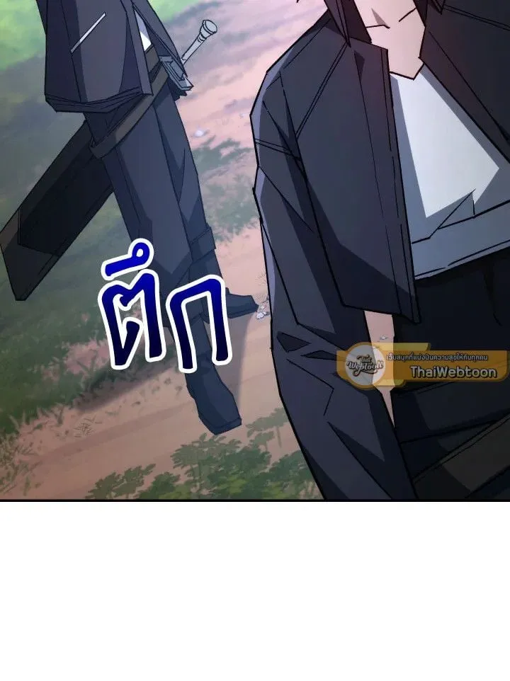 The Hero Returns ตอนที่ ตอนที่ 76 รูปที่ 33