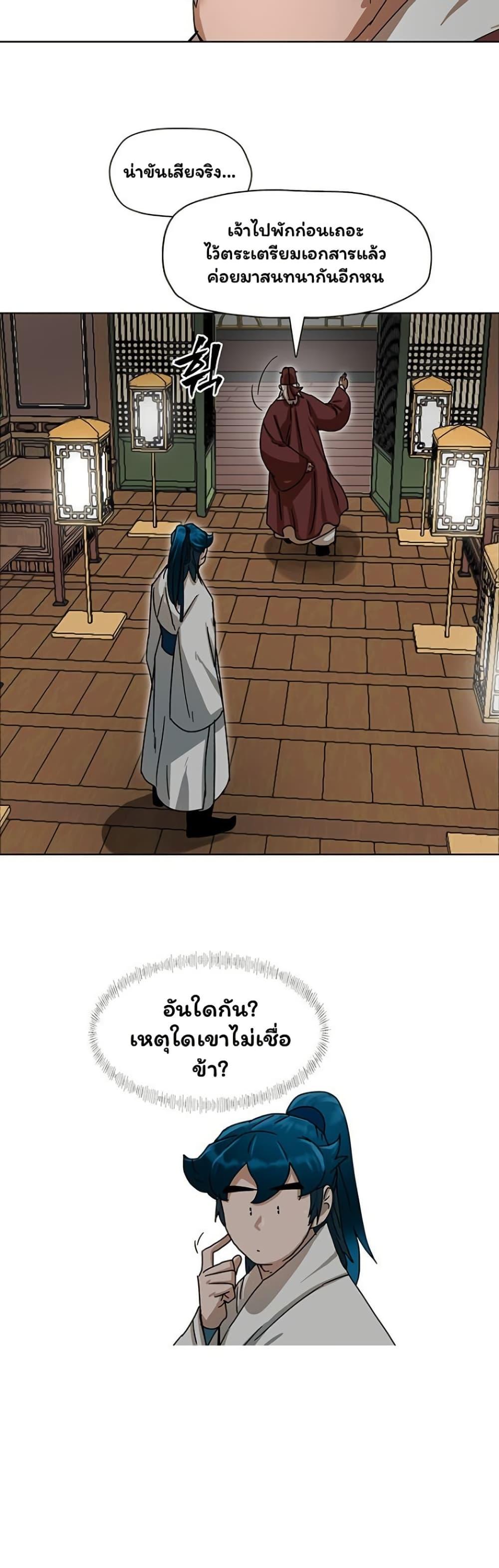 Manga-lc-com อ่านมังงะ อ่านการ์ตูน ออนไลน์ ฟรี Like a Fiery Flame ตอนที่ 1 2 3 4 5 6 7 8 9 10 11 12 13 14 ฟรี ไม่มีโฆษณา Manga-lc - อ่าน มังงะ อ่าน การ์ตูน ออนไลน์ อ่านมังงะ ฟรี