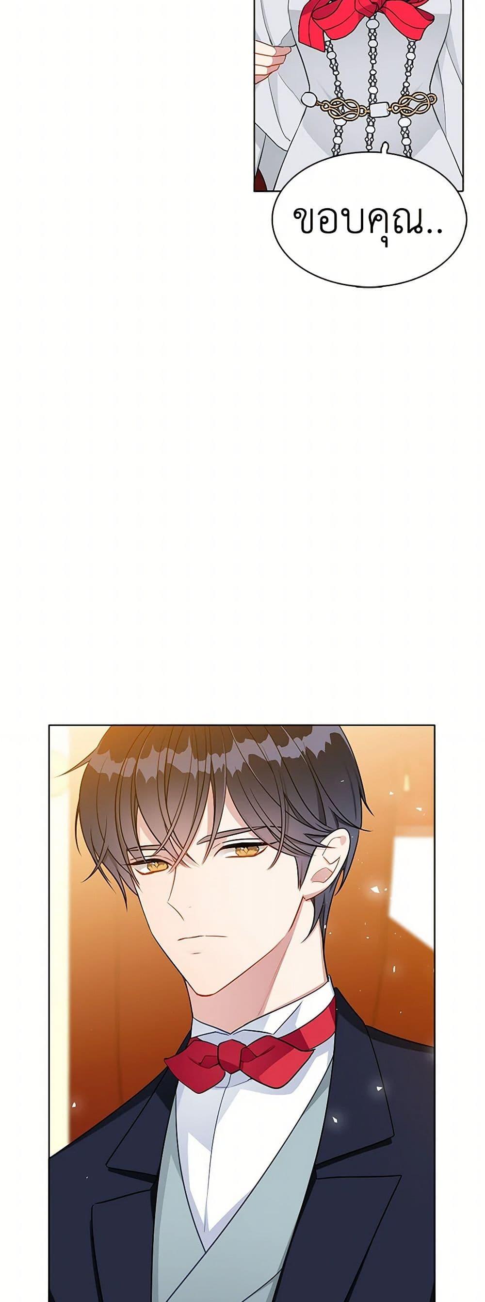 Manga-lc-com อ่านมังงะ อ่านการ์ตูน ออนไลน์ ฟรี The Detective Of Muiella ตอนที่ 1 2 3 4 5 6 7 8 9 10 11 12 13 14 ฟรี ไม่มีโฆษณา Manga-lc - อ่าน มังงะ อ่าน การ์ตูน ออนไลน์ อ่านมังงะ ฟรี