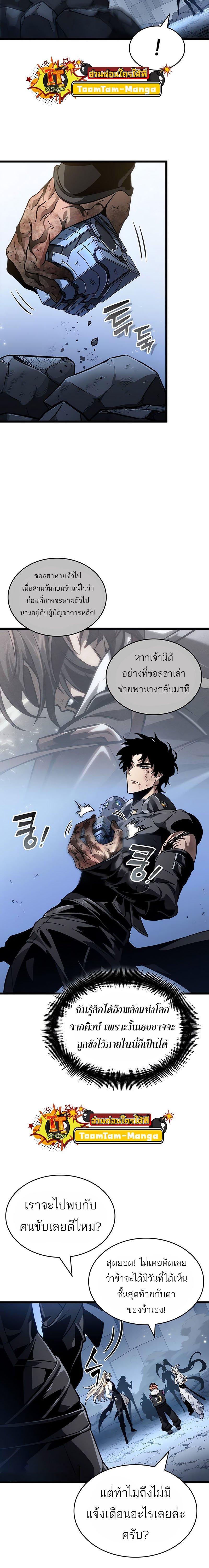 Manga-lc-com อ่านมังงะ อ่านการ์ตูน ออนไลน์ ฟรี The World After The End ตอนที่ 1 2 3 4 5 6 7 8 9 10 11 12 13 14 ฟรี ไม่มีโฆษณา Manga-lc - อ่าน มังงะ อ่าน การ์ตูน ออนไลน์ อ่านมังงะ ฟรี