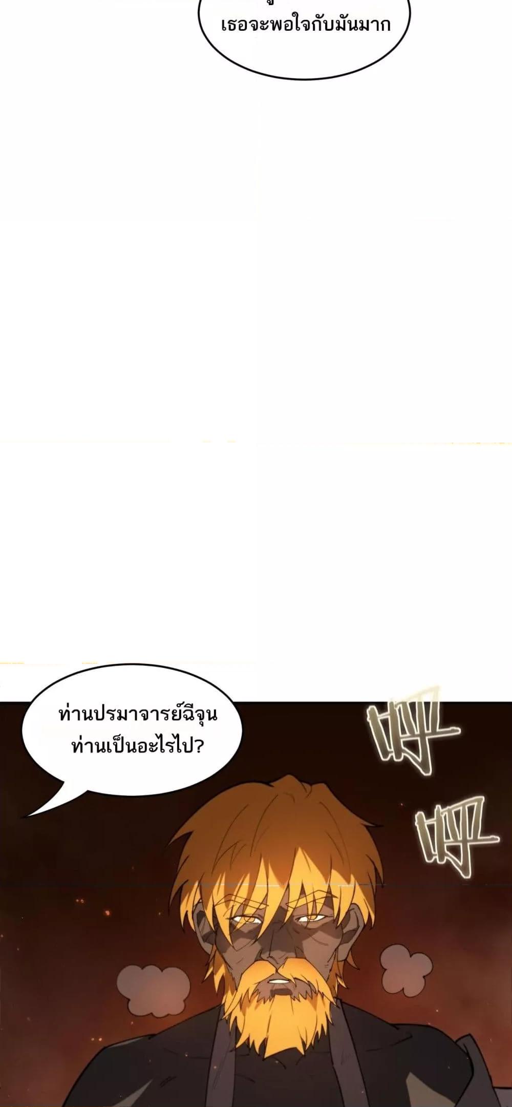 Manga-lc-com อ่านมังงะ อ่านการ์ตูน ออนไลน์ ฟรี SSSlevelSaint ตอนที่ 1 2 3 4 5 6 7 8 9 10 11 12 13 14 ฟรี ไม่มีโฆษณา Manga-lc - อ่าน มังงะ อ่าน การ์ตูน ออนไลน์ อ่านมังงะ ฟรี