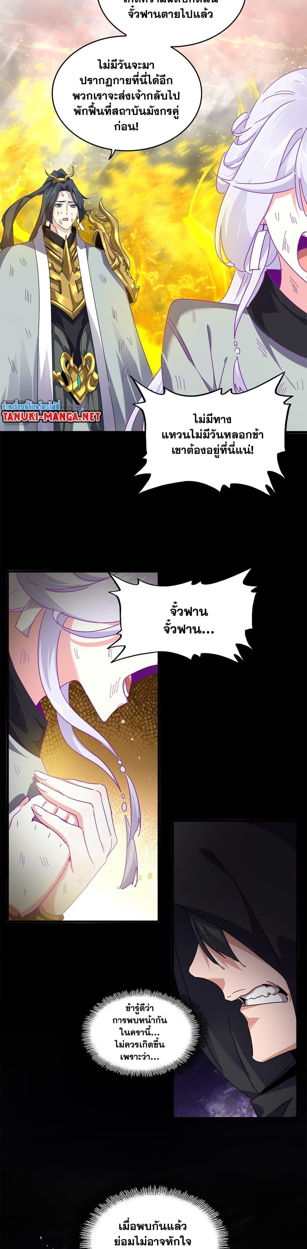Manga-lc-com อ่านมังงะ อ่านการ์ตูน ออนไลน์ ฟรี Magic Emperor ตอนที่ 1 2 3 4 5 6 7 8 9 10 11 12 13 14 ฟรี ไม่มีโฆษณา Manga-lc - อ่าน มังงะ อ่าน การ์ตูน ออนไลน์ อ่านมังงะ ฟรี