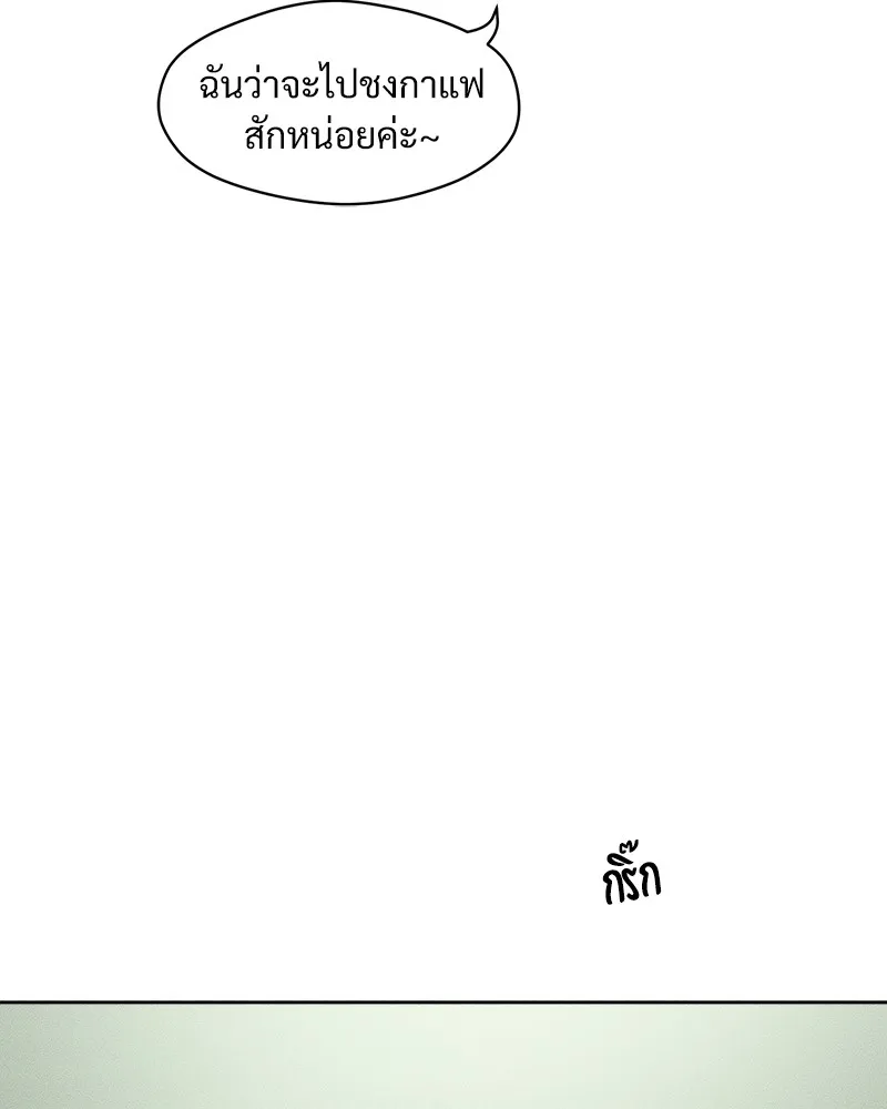 บุปผารุ่มราคะ ตอนที่ 4 รูปที่ 116