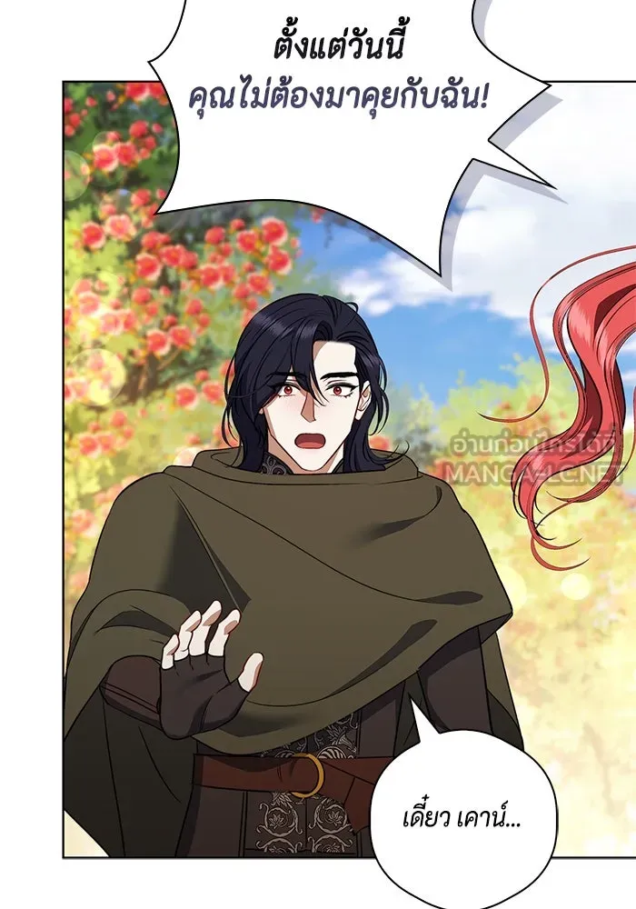 ขอวิธีส่งสามีลงนรก ตอนที่ 24 รูปที่ 51