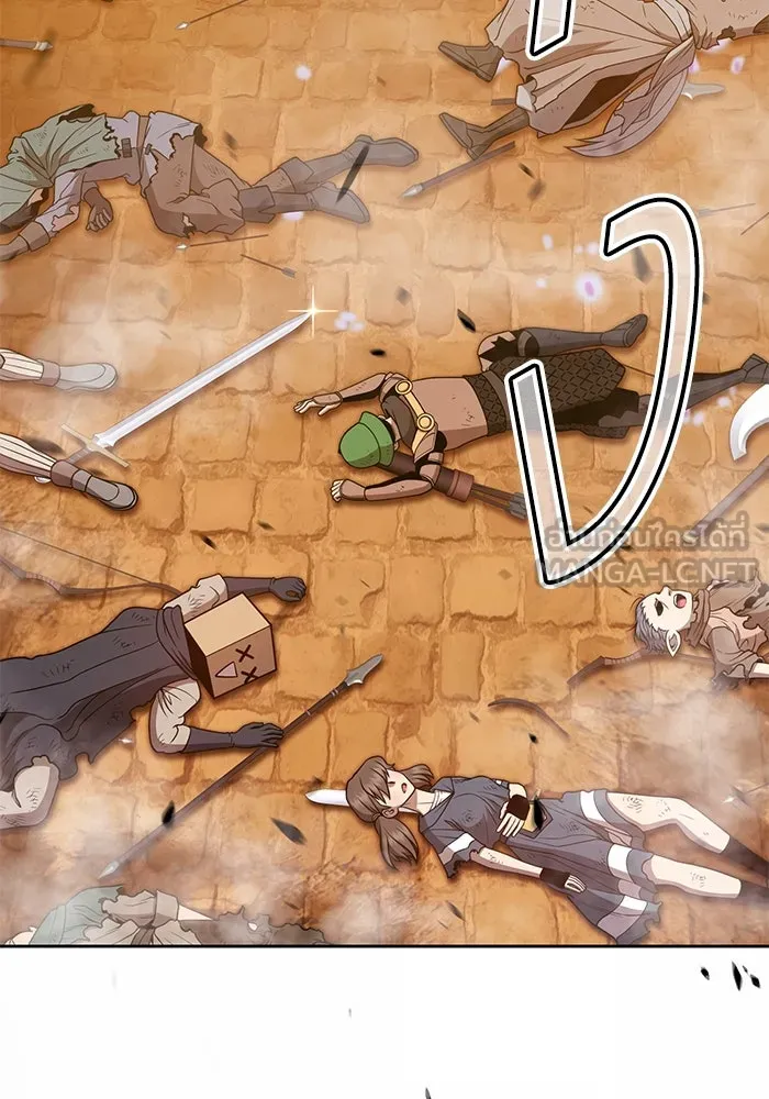 +99 ท่อนไม้พร้อมบวก ตอนที่ 55 รูปที่ 63