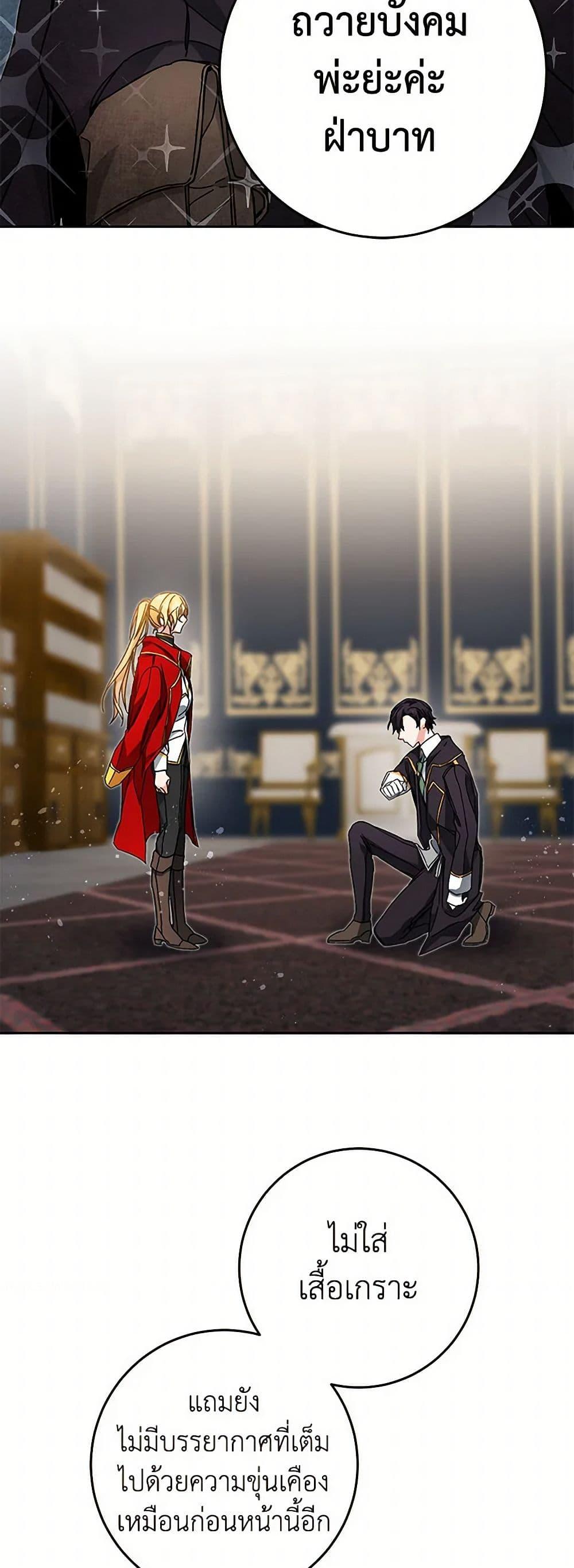 Manga-lc-com อ่านมังงะ อ่านการ์ตูน ออนไลน์ ฟรี I’ve Become the Villainous Empress of a Novel ตอนที่ 1 2 3 4 5 6 7 8 9 10 11 12 13 14 ฟรี ไม่มีโฆษณา Manga-lc - อ่าน มังงะ อ่าน การ์ตูน ออนไลน์ อ่านมังงะ ฟรี