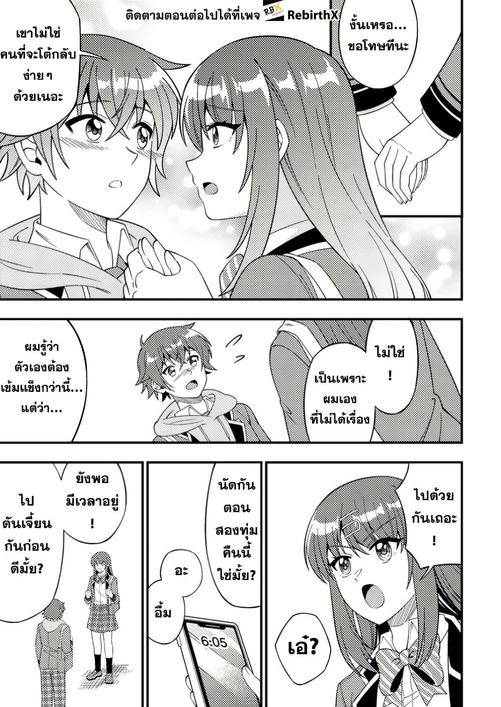 Manga-lc-com อ่านมังงะ อ่านการ์ตูน ออนไลน์ ฟรี Dungeon Haishin wo Kiriwasurerta Yuumei Haishinsha wo Tasuketara, Densetsu no Tansakusha toshite Bazuri Hajimeta ~Inkya no Ore, Nazo Skill da to Omotteita “Rule Mushi” de Ukkari Musou~ ตอนที่ 1 2 3 4 5 6 7 8 9 10 11 12 13 14 ฟรี ไม่มีโฆษณา Manga-lc - อ่าน มังงะ อ่าน การ์ตูน ออนไลน์ อ่านมังงะ ฟรี