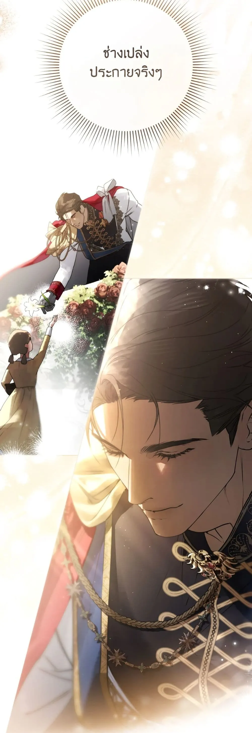 Manga-lc-com อ่านมังงะ อ่านการ์ตูน ออนไลน์ ฟรี A Wicked Husband ตอนที่ 1 2 3 4 5 6 7 8 9 10 11 12 13 14 ฟรี ไม่มีโฆษณา Manga-lc - อ่าน มังงะ อ่าน การ์ตูน ออนไลน์ อ่านมังงะ ฟรี