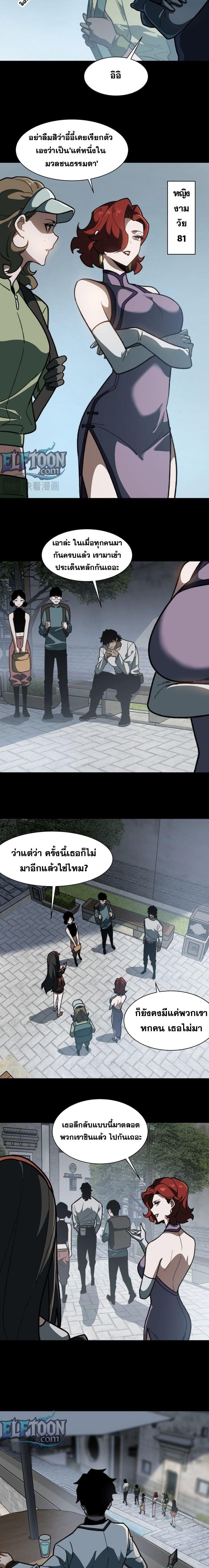 Manga-lc-com อ่านมังงะ อ่านการ์ตูน ออนไลน์ ฟรี After breaking up with the school beauty, I became a martial arts master ตอนที่ 1 2 3 4 5 6 7 8 9 10 11 12 13 14 ฟรี ไม่มีโฆษณา Manga-lc - อ่าน มังงะ อ่าน การ์ตูน ออนไลน์ อ่านมังงะ ฟรี