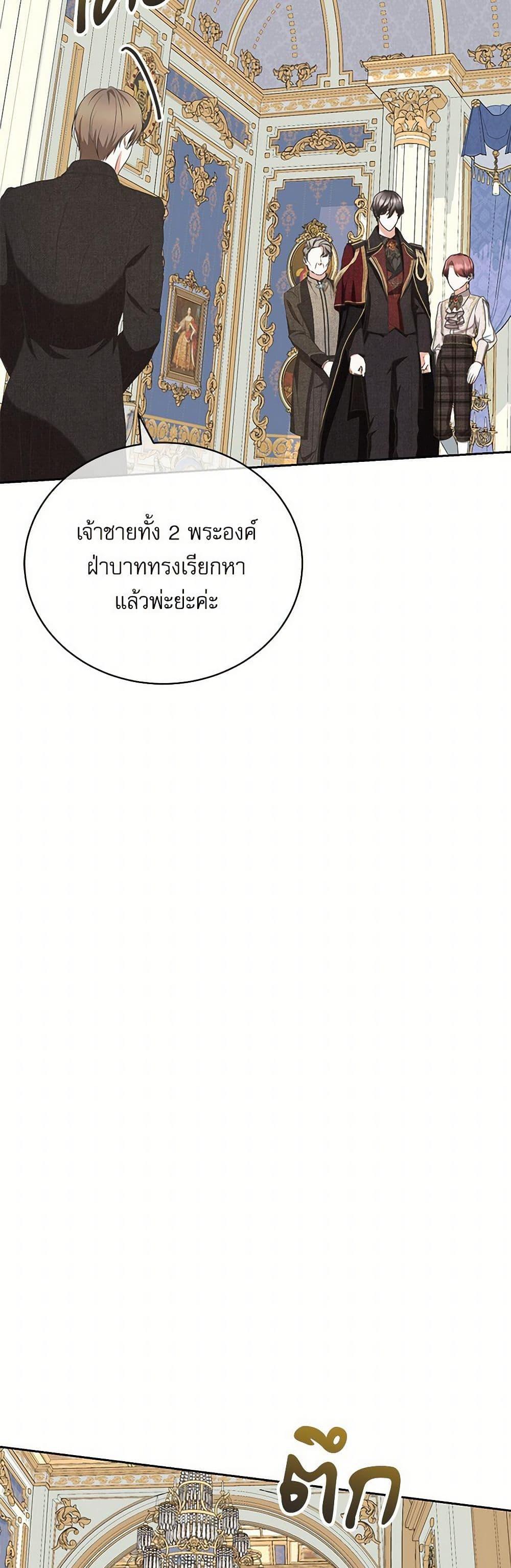 Manga-lc-com อ่านมังงะ อ่านการ์ตูน ออนไลน์ ฟรี Reborn as a Character That Never Existed ตอนที่ 1 2 3 4 5 6 7 8 9 10 11 12 13 14 ฟรี ไม่มีโฆษณา Manga-lc - อ่าน มังงะ อ่าน การ์ตูน ออนไลน์ อ่านมังงะ ฟรี