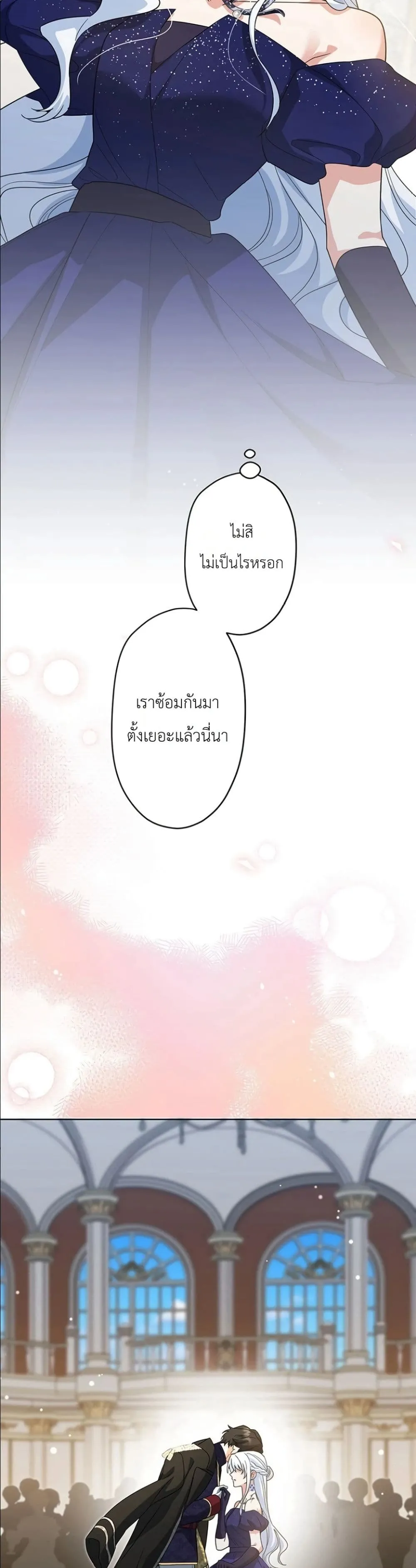 Manga-lc-com อ่านมังงะ อ่านการ์ตูน ออนไลน์ ฟรี I Possessed the Most Terrifying Stepmother in History ตอนที่ 1 2 3 4 5 6 7 8 9 10 11 12 13 14 ฟรี ไม่มีโฆษณา Manga-lc - อ่าน มังงะ อ่าน การ์ตูน ออนไลน์ อ่านมังงะ ฟรี