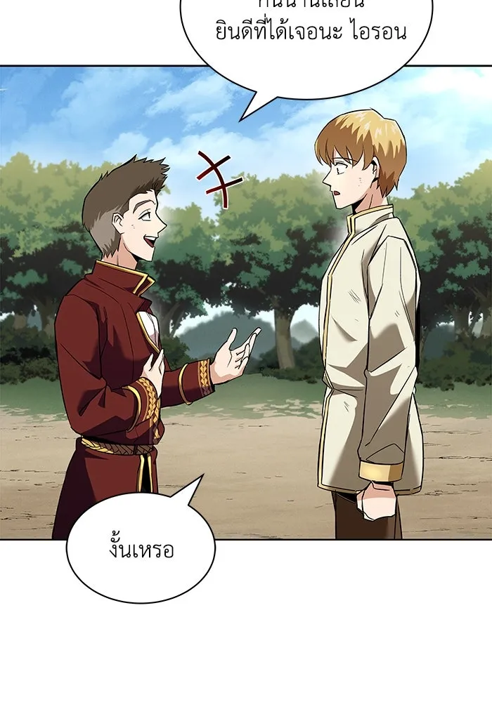 ชีวิตพลิกผันของลอร์ดผู้เกียจคร้าน ตอนที่ 19 ออร์กและเจ้าเหมียว รูปที่ 94